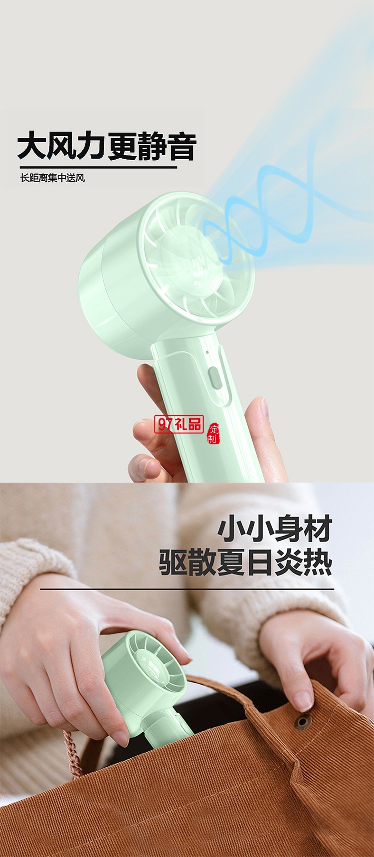 潤本夏季驅蚊定制套裝