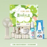 潤本夏季驅(qū)蚊定制套裝