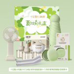 潤本夏季驅(qū)蚊定制套裝