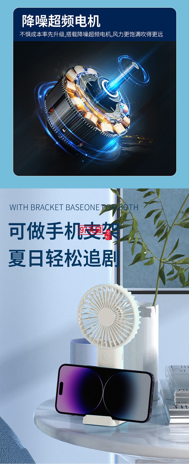 潤(rùn)本夏季驅(qū)蚊定制套裝