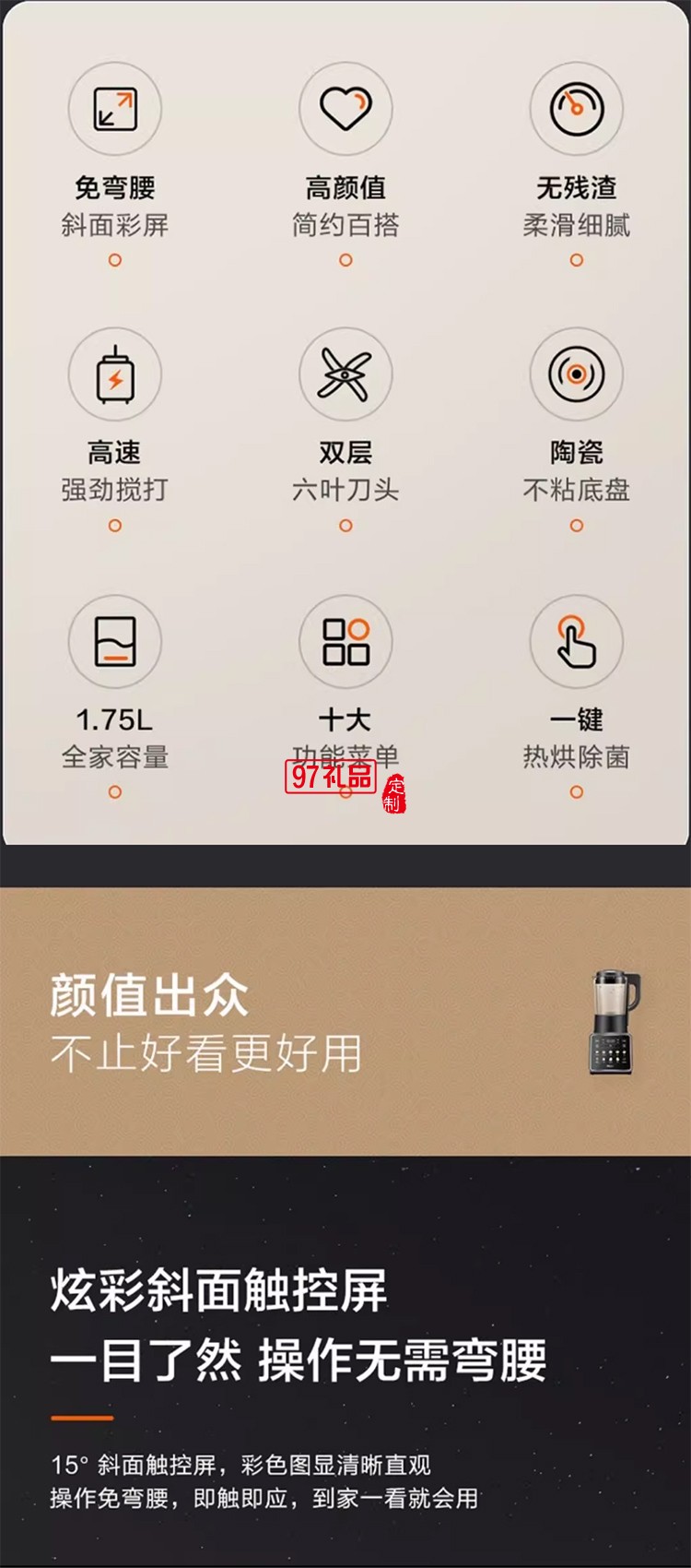 破壁機(jī)hdkpbax12801家用小型豆?jié){機(jī)全自動(dòng)料理機(jī)榨汁機(jī)一體