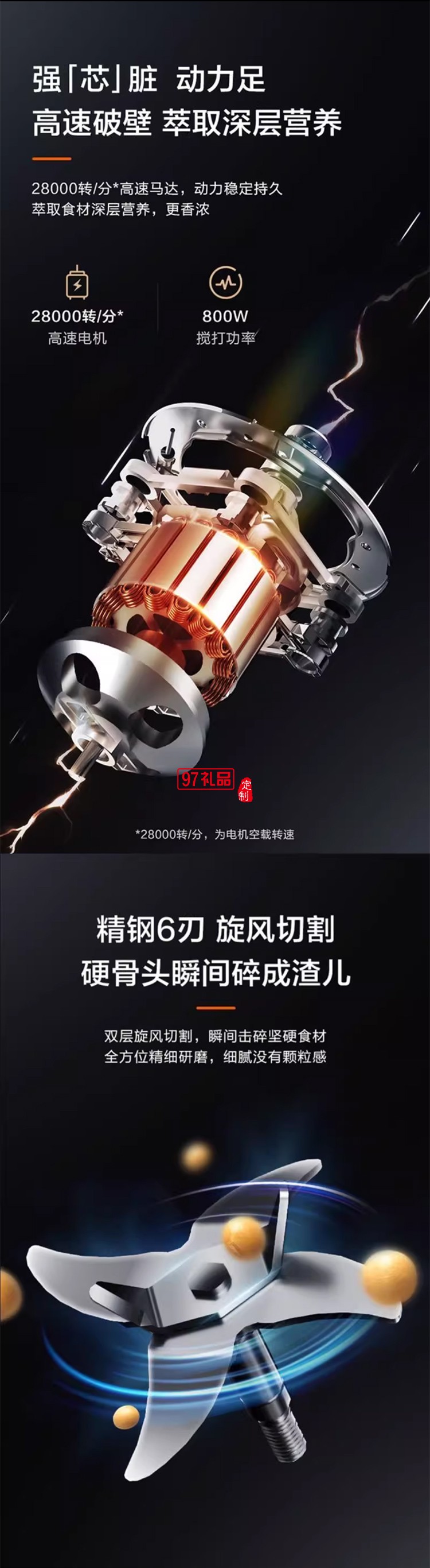 破壁機(jī)hdkpbax12801家用小型豆?jié){機(jī)全自動(dòng)料理機(jī)榨汁機(jī)一體