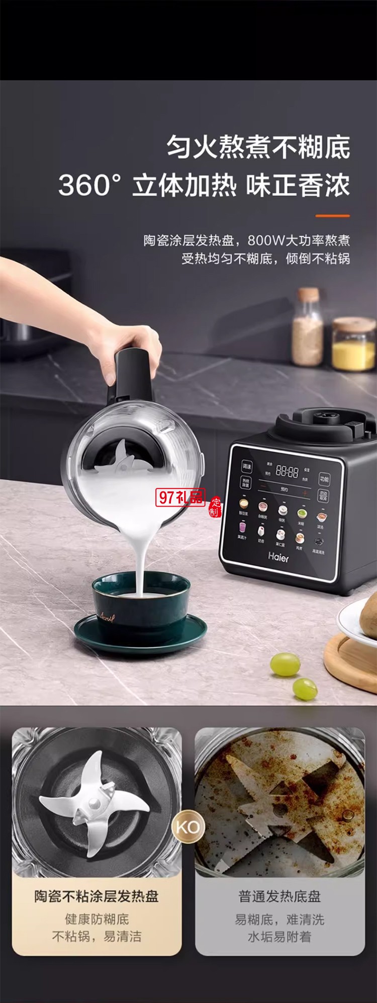 破壁機(jī)hdkpbax12801家用小型豆?jié){機(jī)全自動(dòng)料理機(jī)榨汁機(jī)一體