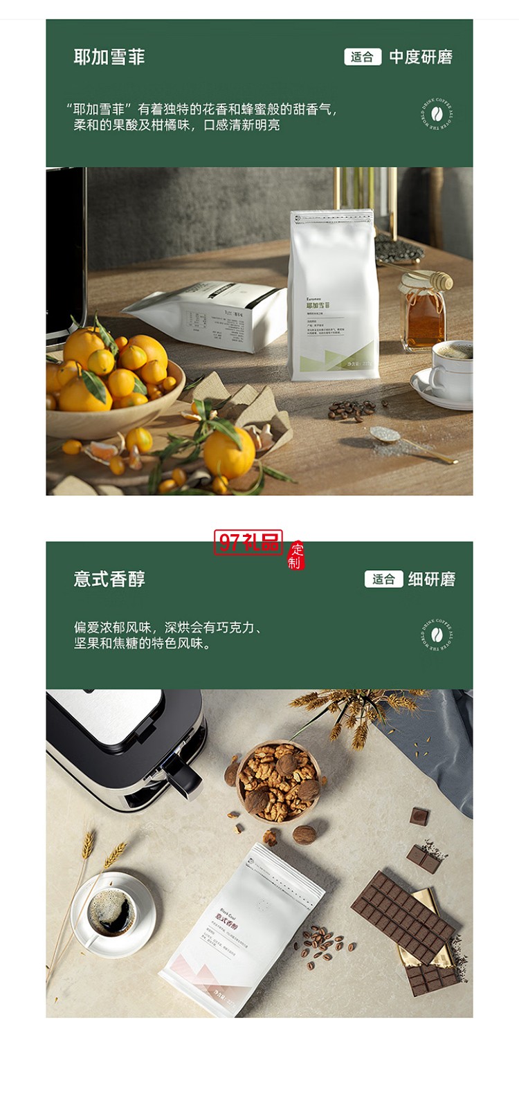 柏翠·美式全自動(dòng)滴漏咖啡機(jī)（自帶研磨功能）