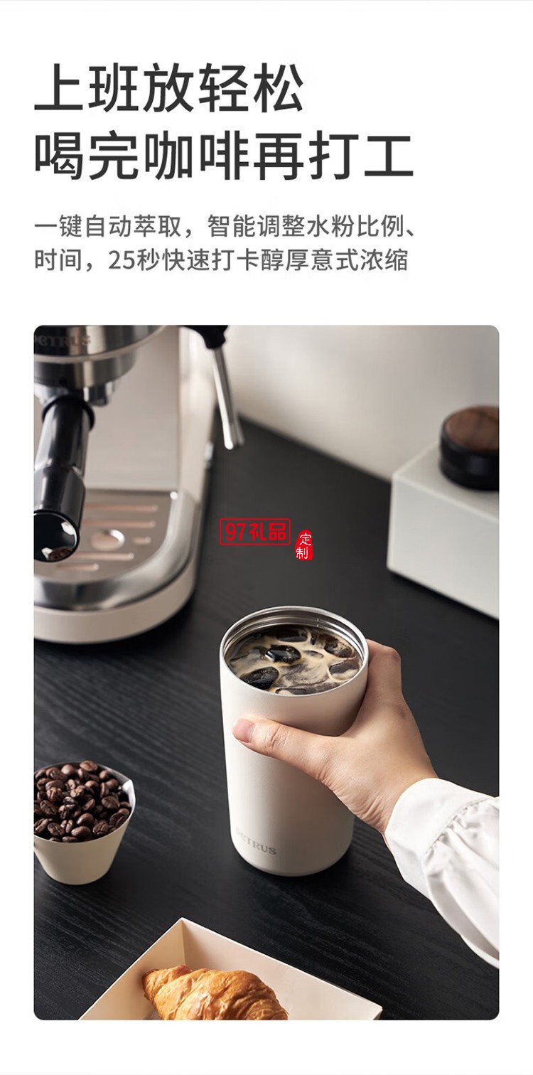 柏翠·小白醒醒爆款意式咖啡機(jī)