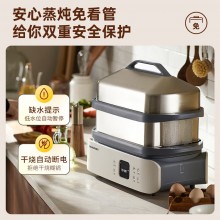 藍(lán)寶·分區(qū)電蒸鍋+雙燉盅