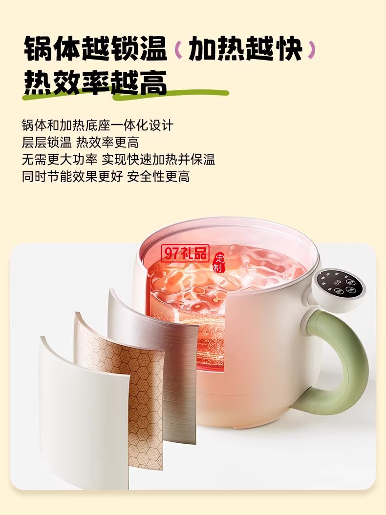 藍(lán)寶·電煮鍋（電腦款）