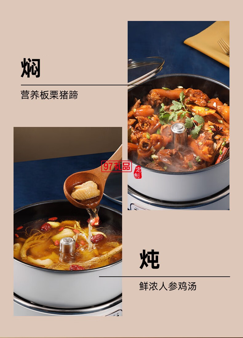 藍(lán)寶·升降電火鍋