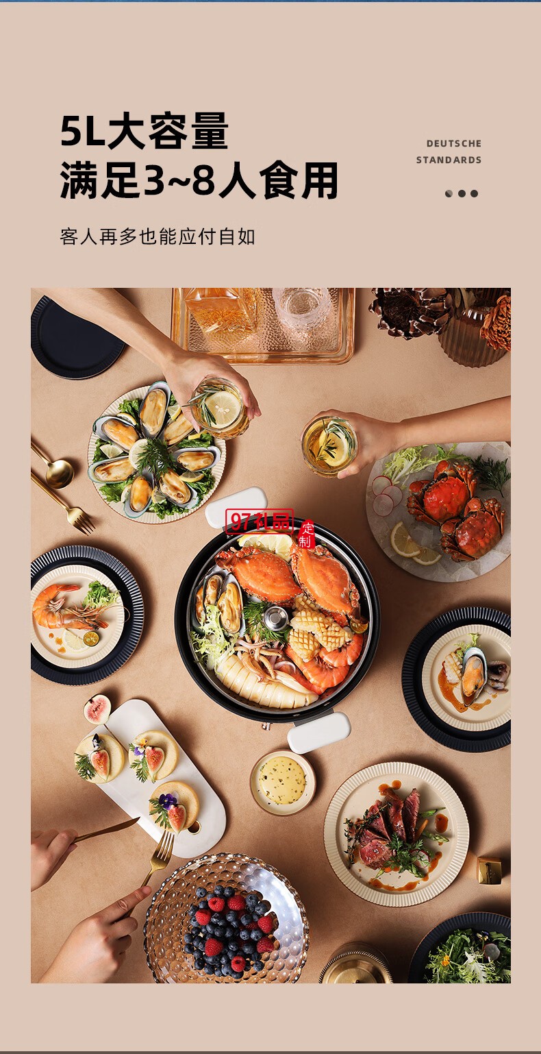 藍(lán)寶·升降電火鍋