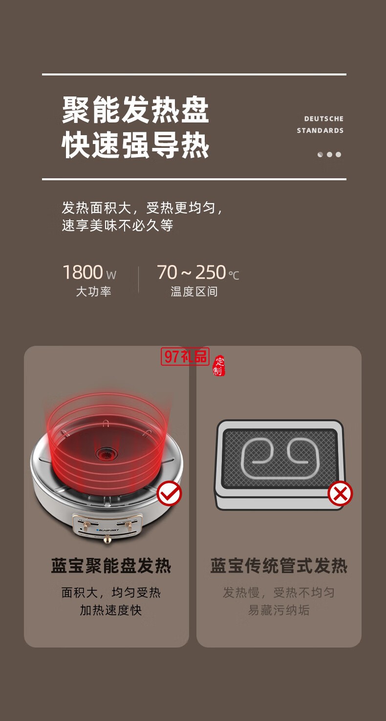 藍(lán)寶·升降電火鍋