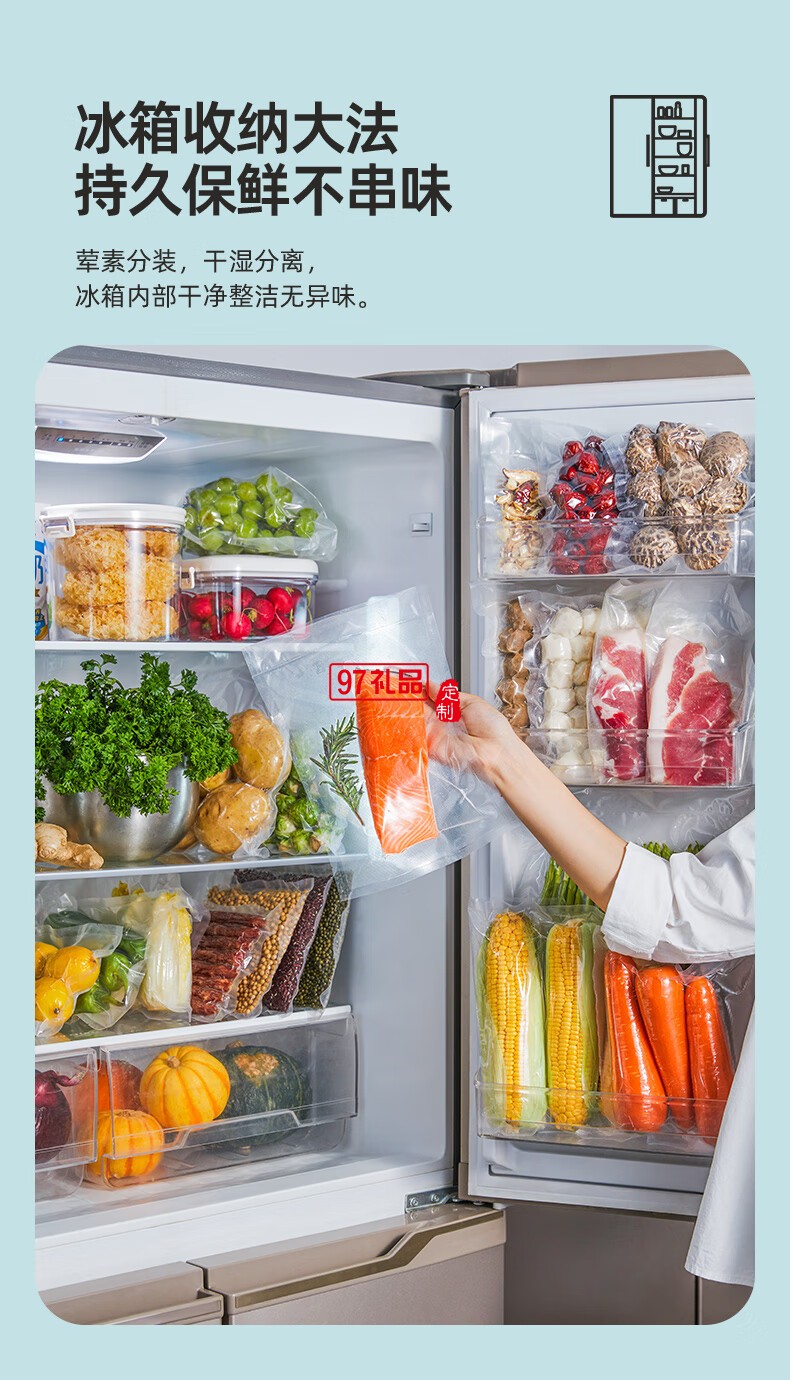 藍(lán)寶·全自動(dòng)真空封口機(jī)