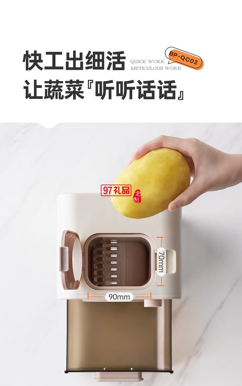 藍(lán)寶·電動切菜機