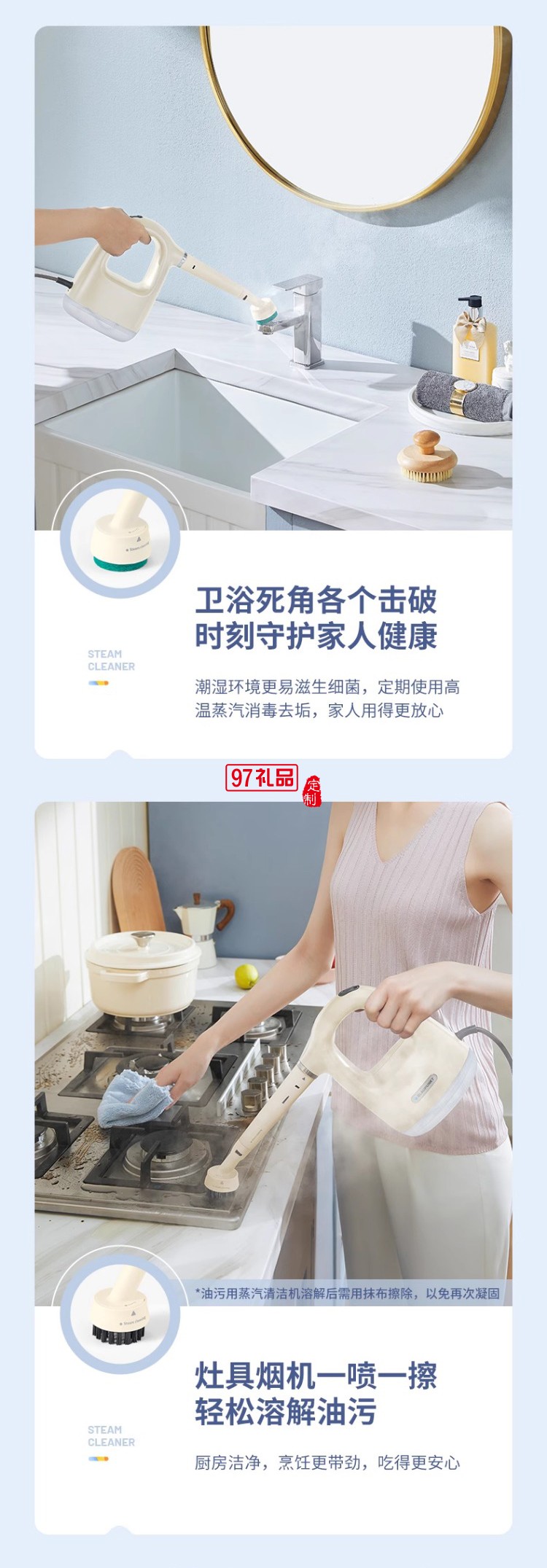 藍寶·手持式蒸汽清潔機