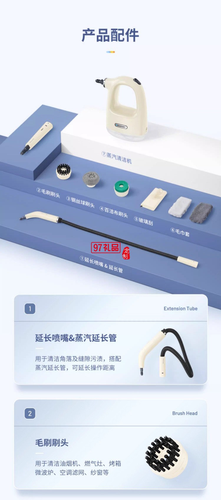 藍寶·手持式蒸汽清潔機