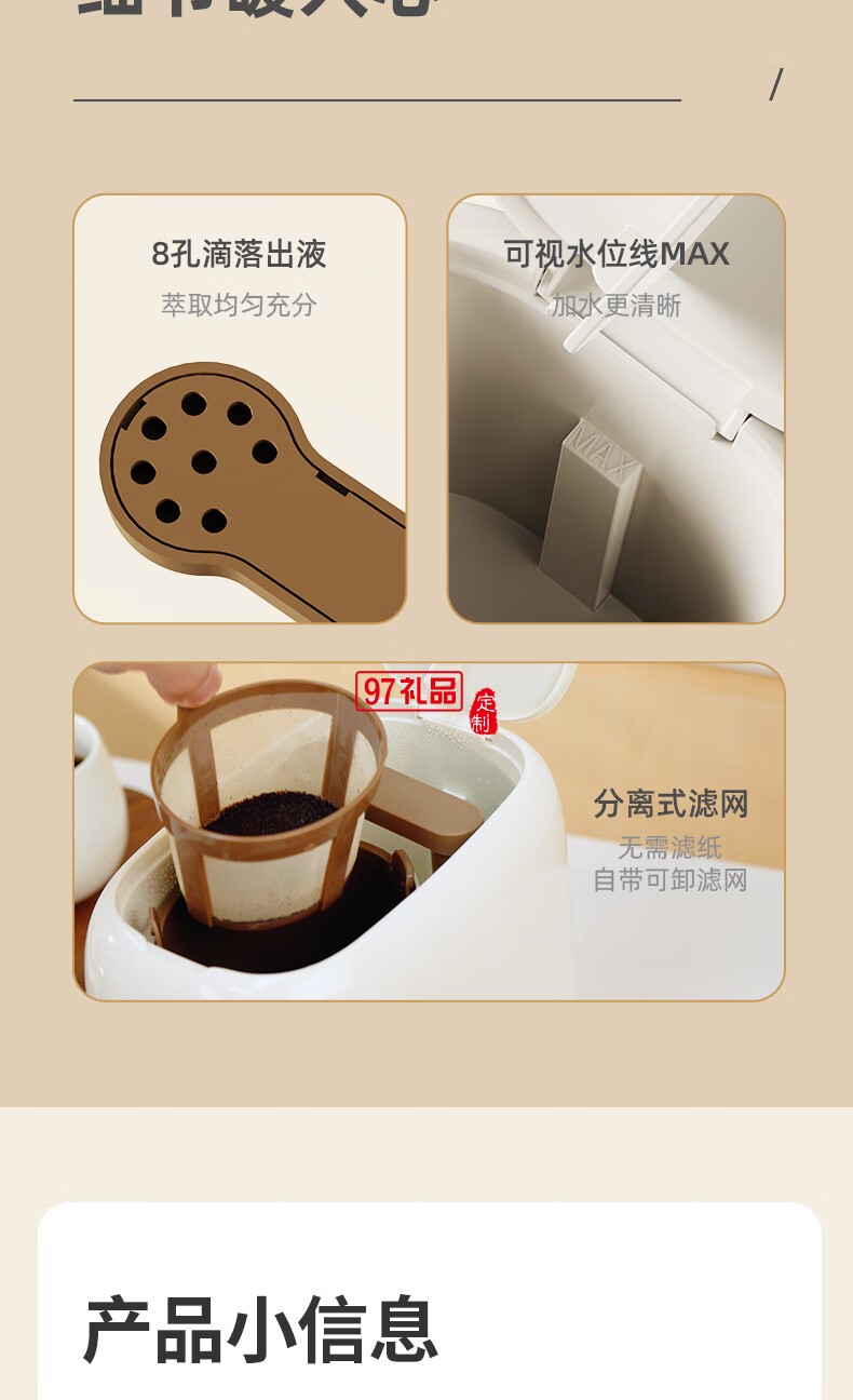 藍(lán)寶·咖啡機(jī) 