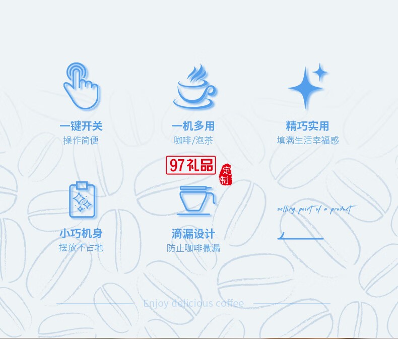 藍(lán)寶·咖啡機(jī) 