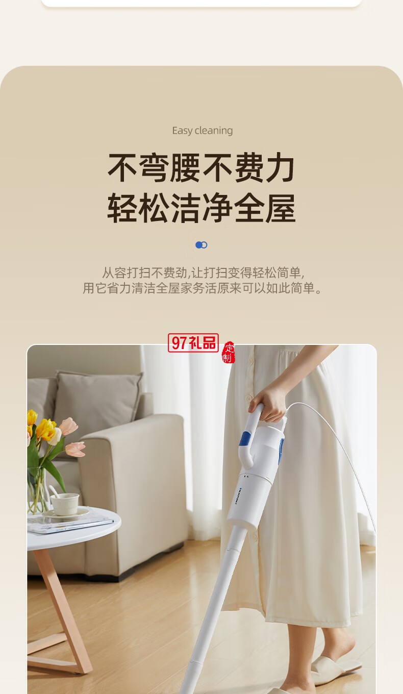 藍(lán)寶·二合一手持吸塵器 