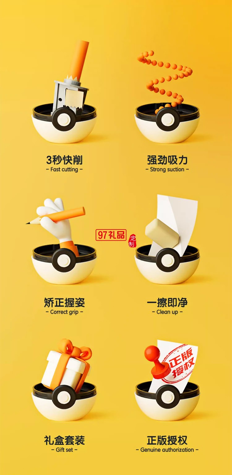 晨光官方正品寶可夢聯(lián)名電動(dòng)文具套裝六一兒童節(jié)禮物禮盒開學(xué)期末新年禮品獎(jiǎng)