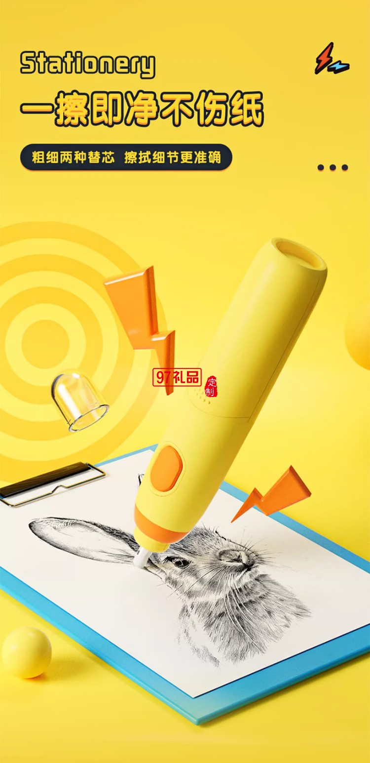 晨光官方正品寶可夢聯(lián)名電動(dòng)文具套裝六一兒童節(jié)禮物禮盒開學(xué)期末新年禮品獎(jiǎng)