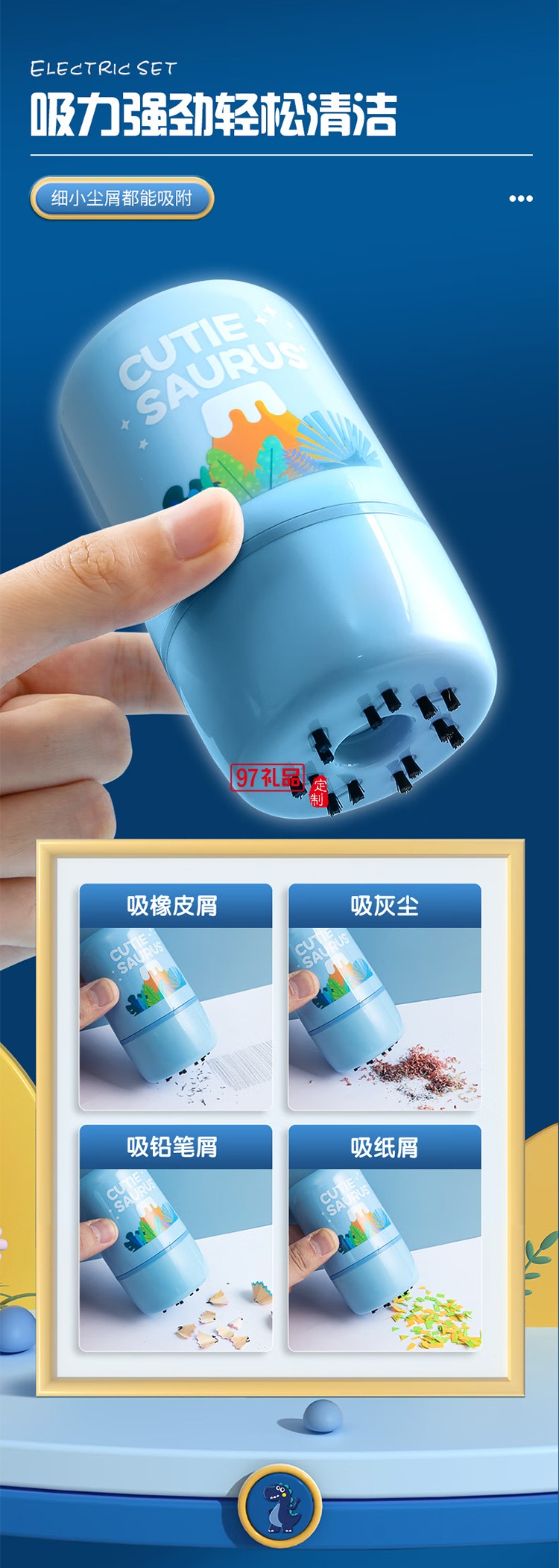 晨光文具電動(dòng)削筆器文具套裝兒童節(jié)日禮盒女孩生日禮物小學(xué)生一二年級(jí)學(xué)習(xí)用