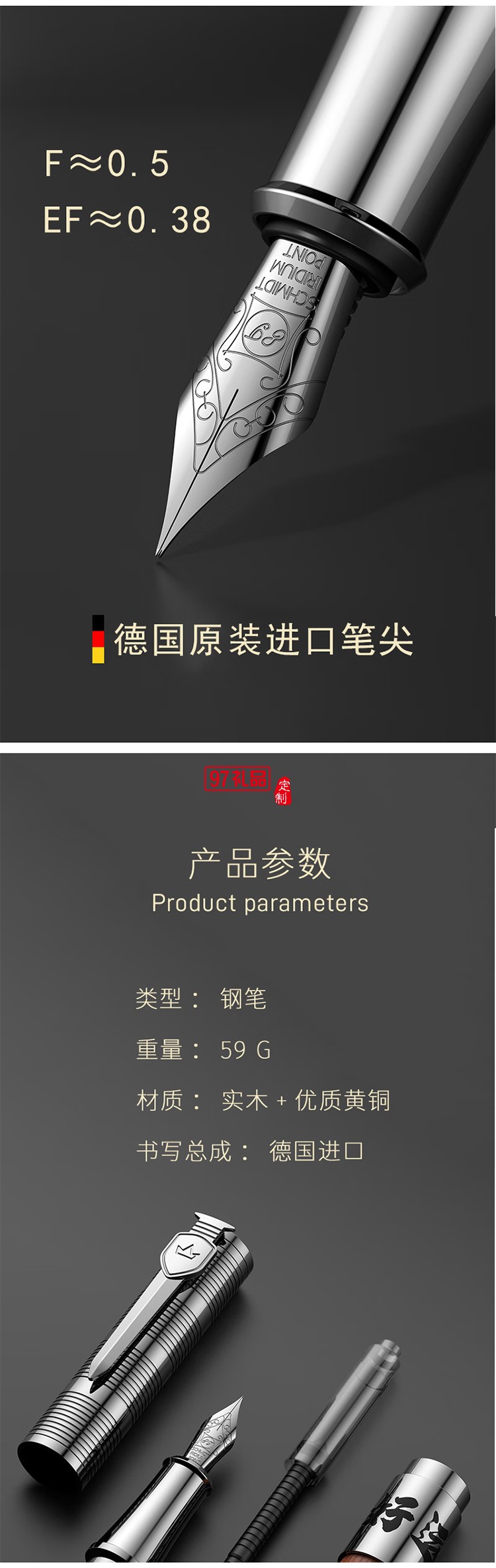 德柏（DARB）高檔黑檀木鋼筆轉(zhuǎn)筒解壓德國進口總花梨木商務(wù)辦公送禮日晷