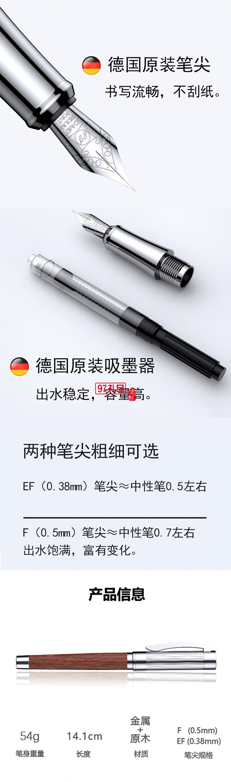 德柏（DARB）高端原木鋼筆成人德國進(jìn)口筆尖畢業(yè)禮物送老師胡桃木花梨木