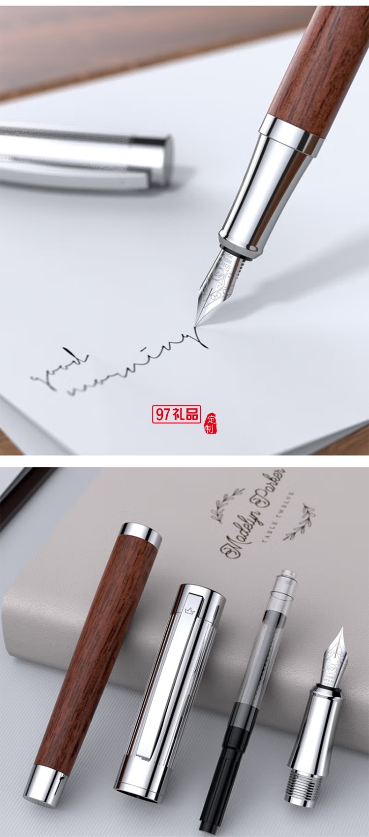 德柏（DARB）高端原木鋼筆成人德國進(jìn)口筆尖畢業(yè)禮物送老師胡桃木花梨木