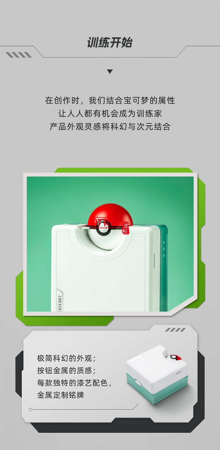 凌美（LAMY）鋼筆禮盒 狩獵系列寶可夢聯(lián)名套裝正姿鋼筆學(xué)生文具辦公禮