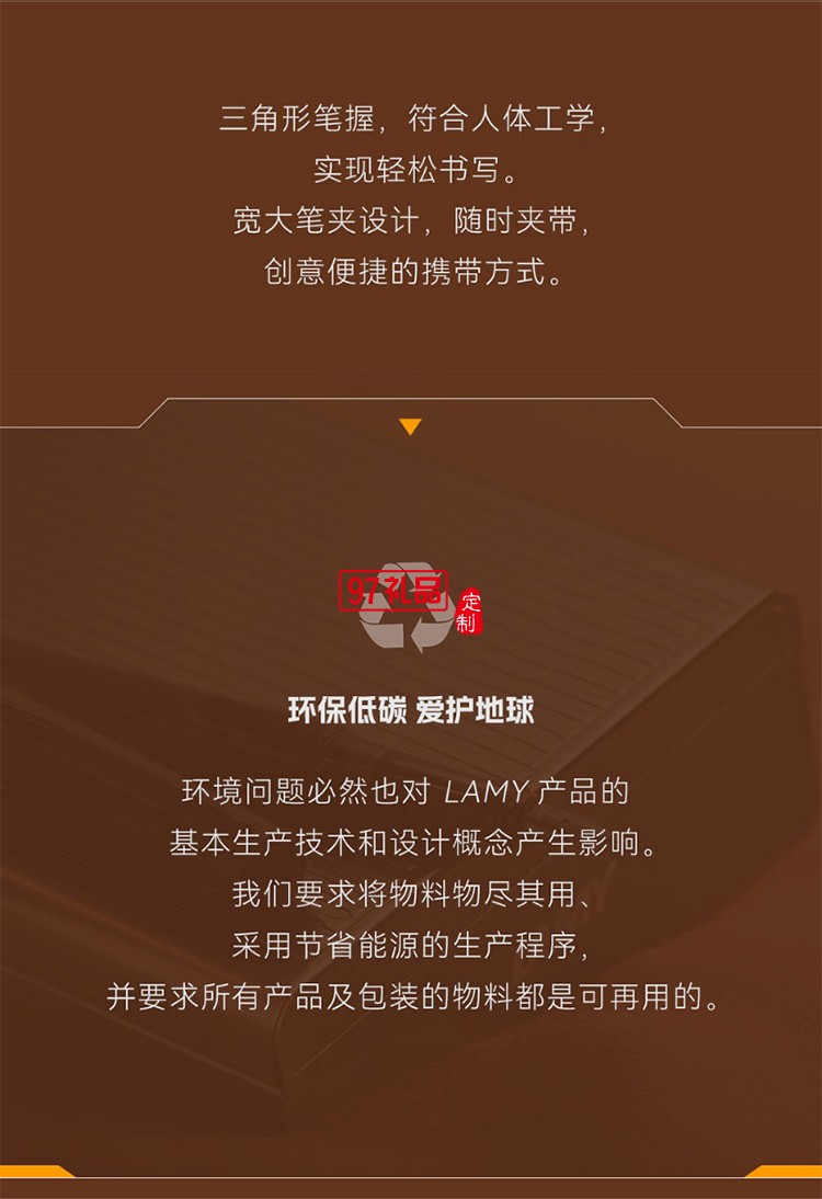 凌美（LAMY）鋼筆禮盒 恒星系列方舟禮盒練字正姿鋼筆學(xué)生文具辦公禮品