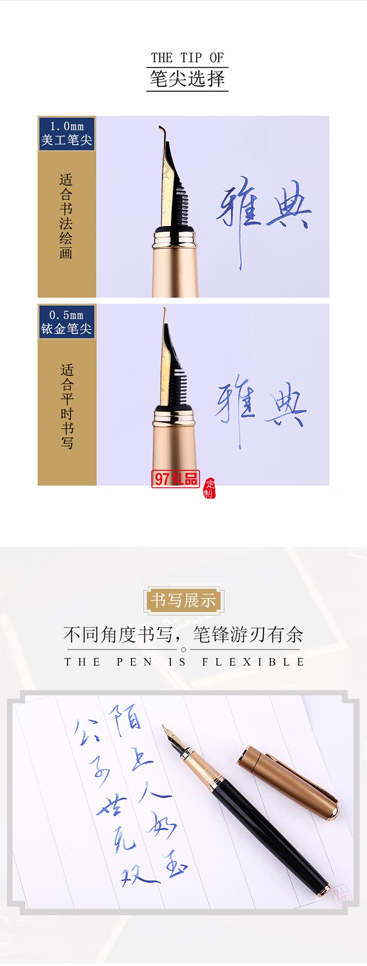 畢加索（pimio）鋼筆男女款906美工筆學(xué)生書(shū)法鋼筆練字美工鋼筆可刻