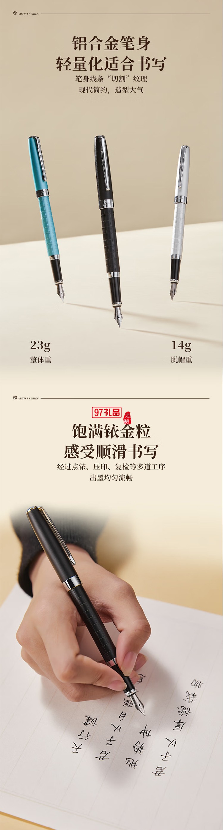 PIMIO畢加索5822藍(lán)牙耳機(jī)套裝成人鋼筆禮盒520送女友簽字筆畢業(yè)