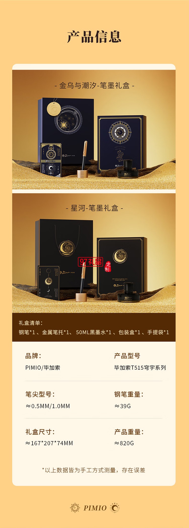 Pimio鋼筆T515成人商務(wù)男士畢業(yè)禮物送男友辦公男女生學(xué)生練字硬筆