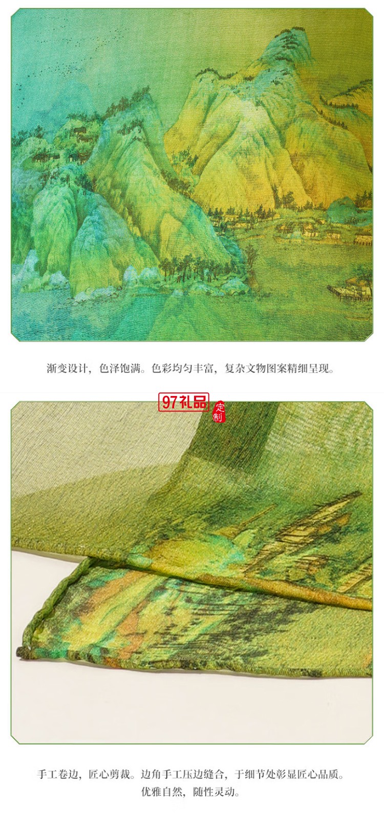 故宮文化 千里江山真絲長巾 真絲絲巾100%桑蠶絲披肩圍巾故宮文創(chuàng)禮品