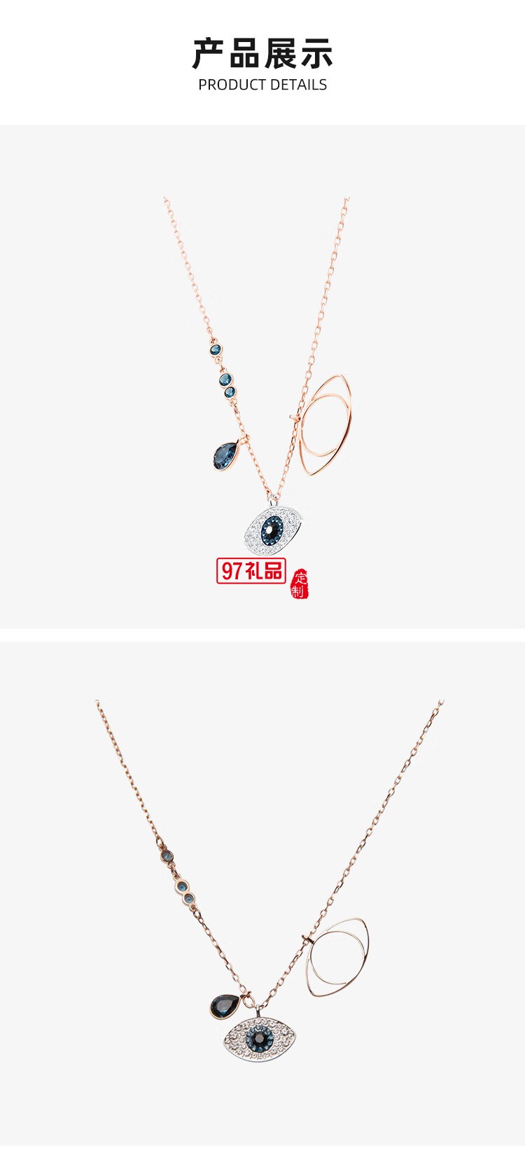 施華洛世奇（SWAROVSKI）項鏈女士DUO EVIL EYE惡魔之