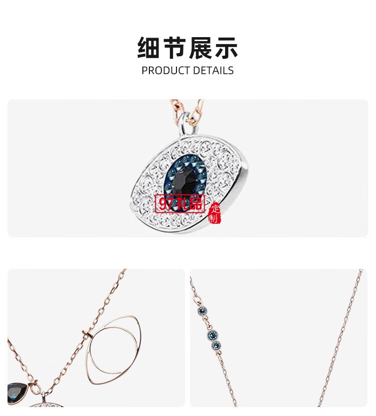 施華洛世奇（SWAROVSKI）項鏈女士DUO EVIL EYE惡魔之