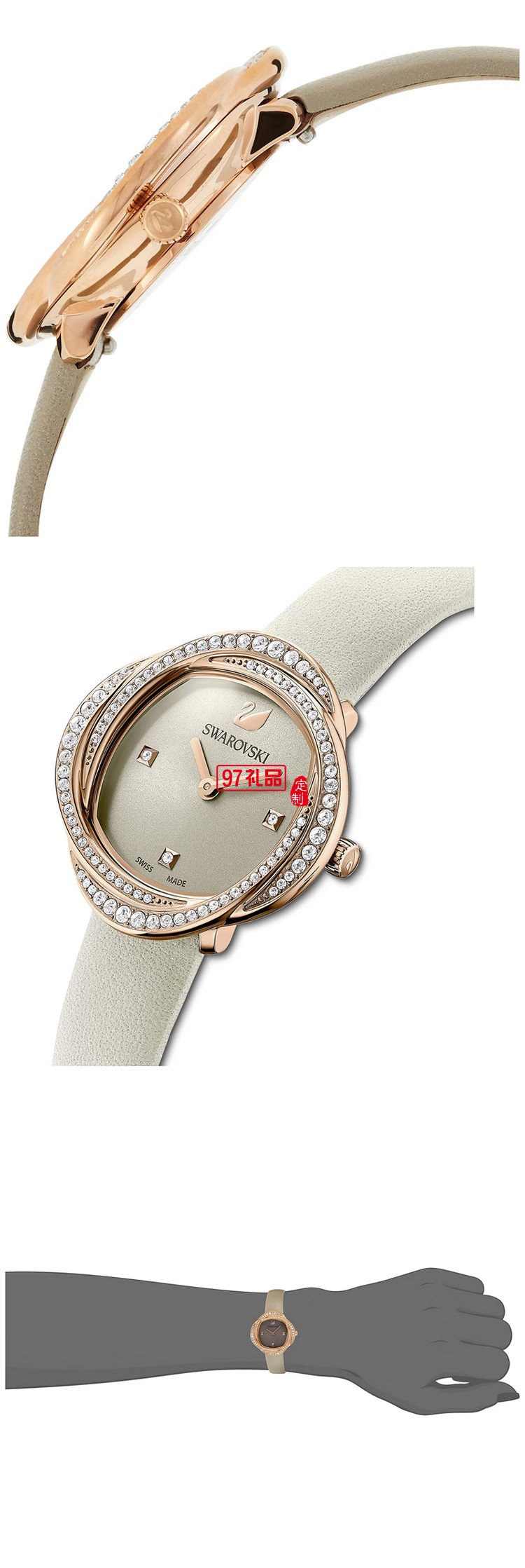施華洛世奇（SWAROVSKI）女表腕表橢圓水晶表知性優(yōu)雅璀璨生日禮物