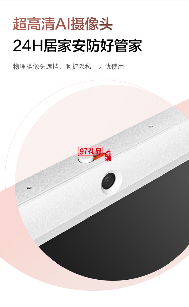 小度添添閨蜜機(jī)悅享版 移動(dòng)智能平板電視23.8英寸大屏觸控顯示器 追劇