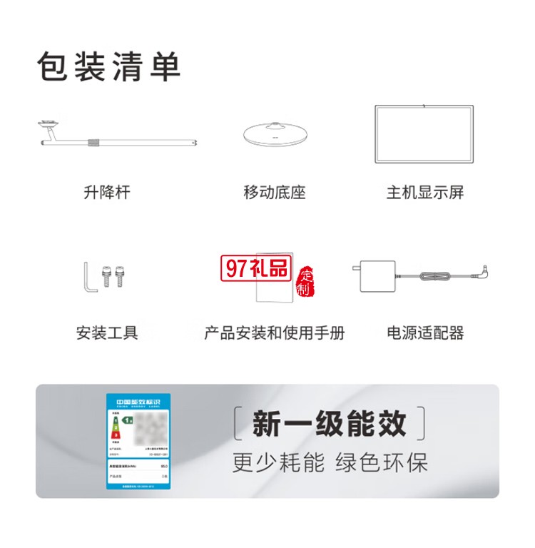 小度添添閨蜜機(jī)悅享版 移動(dòng)智能平板電視23.8英寸大屏觸控顯示器 追劇