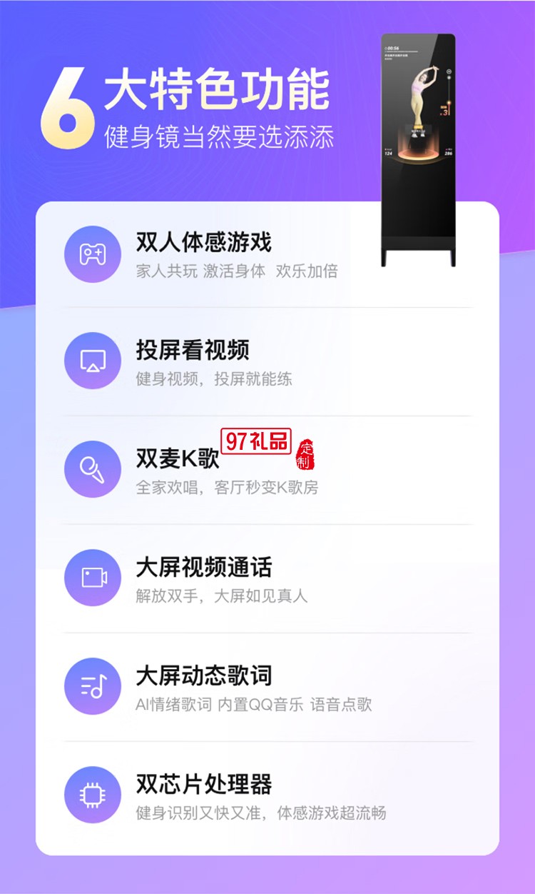 小度添添智能健身鏡 M30暢享版 魔鏡AI運動鏡跳舞全身鏡居家