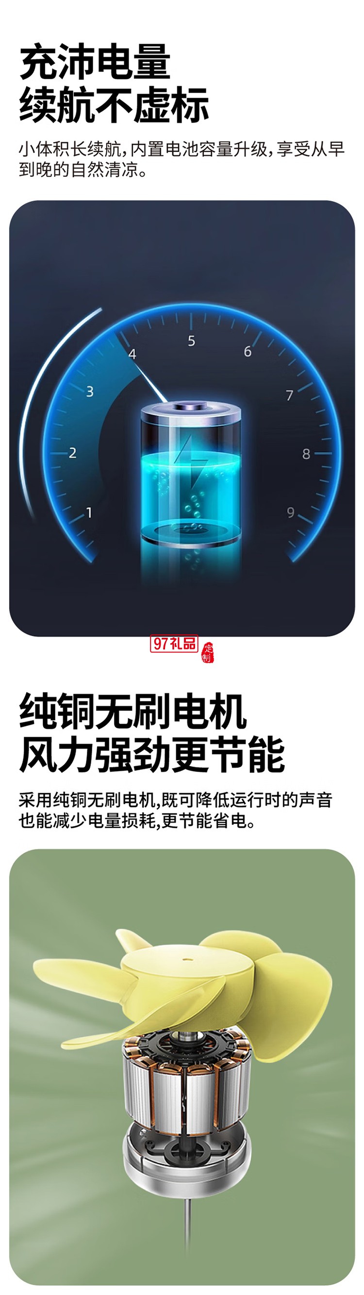 標(biāo)若D10手持小風(fēng)扇迷你便攜式充電款