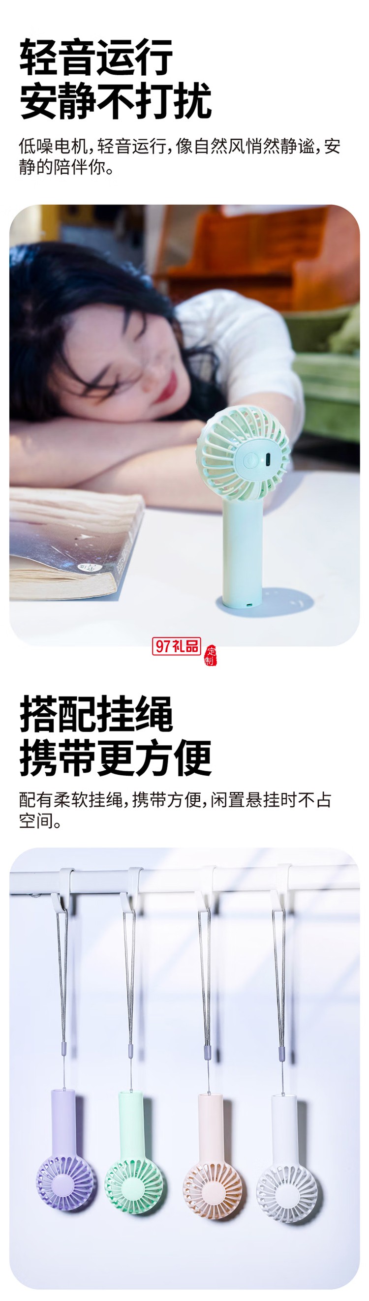 標(biāo)若D10手持小風(fēng)扇迷你便攜式充電款