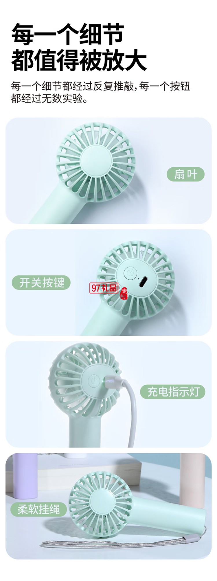 標(biāo)若D10手持小風(fēng)扇迷你便攜式充電款