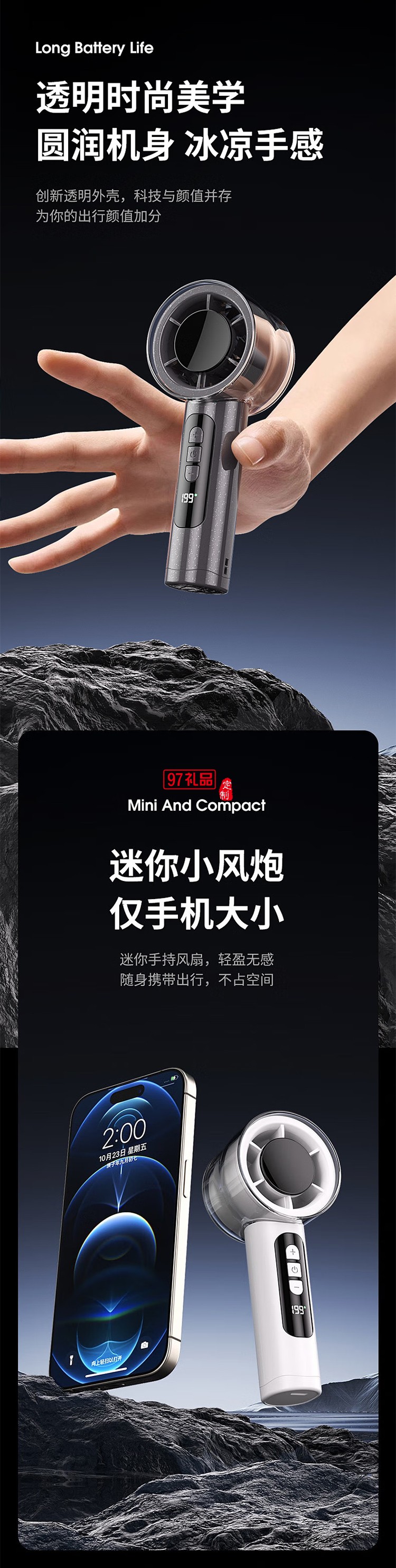 新款USB小風(fēng)扇大風(fēng)力高速小風(fēng)扇冰敷靜音學(xué)生宿舍迷你手持充電款便攜 戶