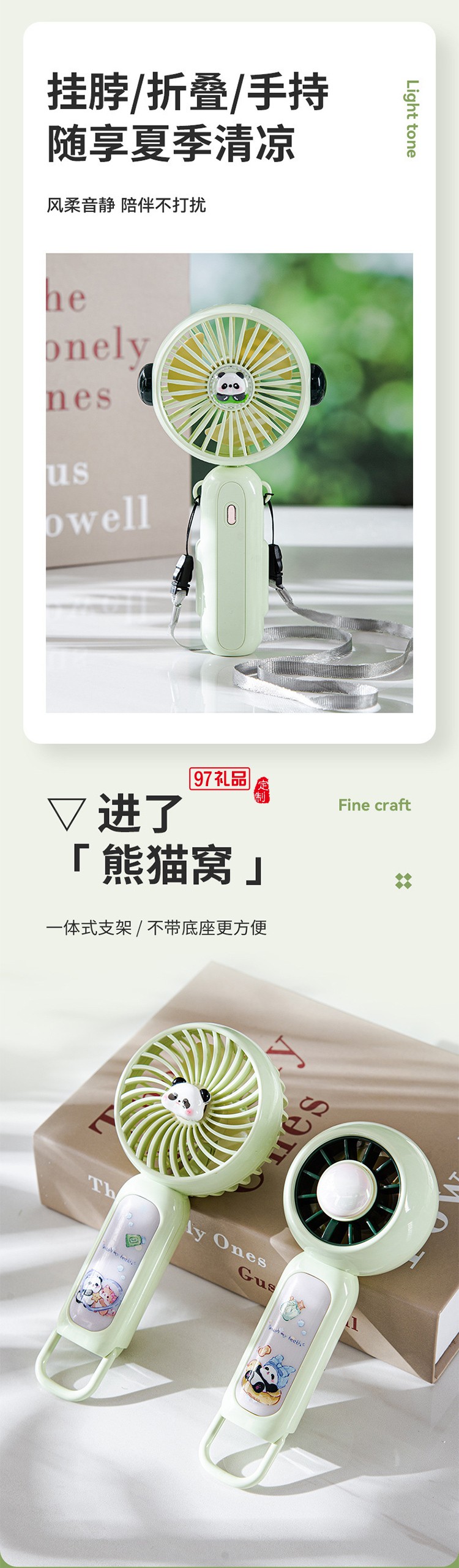 手持掛脖桌面小風(fēng)扇三檔USB戶外辦公便攜兒童學(xué)生宿舍禮物批發(fā)