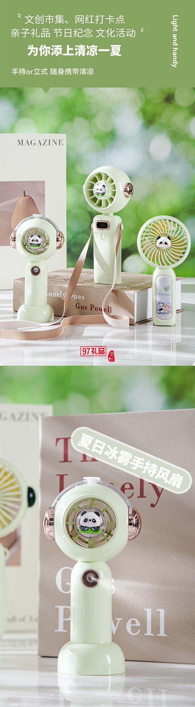 手持掛脖桌面小風(fēng)扇三檔USB戶外辦公便攜兒童學(xué)生宿舍禮物批發(fā)