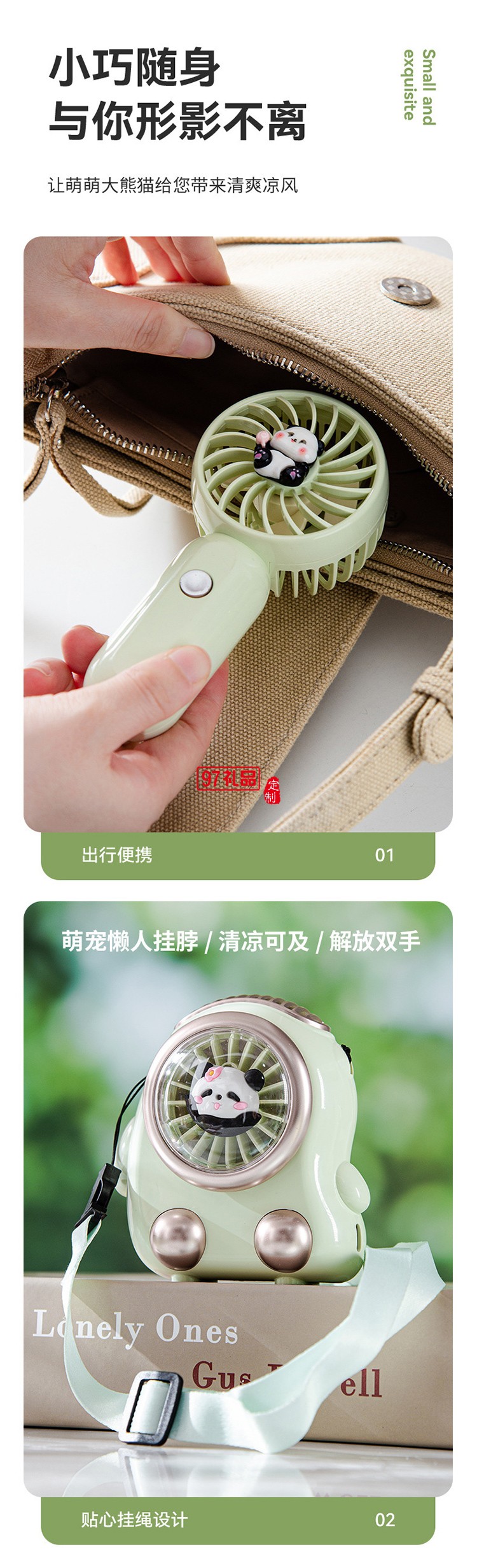 手持掛脖桌面小風(fēng)扇三檔USB戶外辦公便攜兒童學(xué)生宿舍禮物批發(fā)