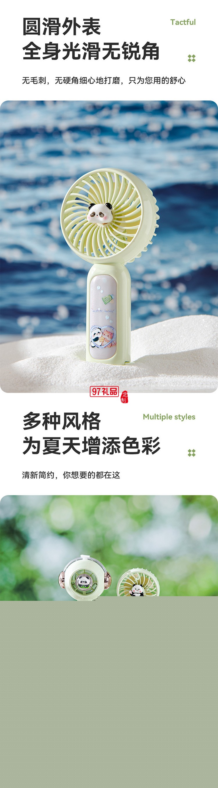 手持掛脖桌面小風(fēng)扇三檔USB戶外辦公便攜兒童學(xué)生宿舍禮物批發(fā)