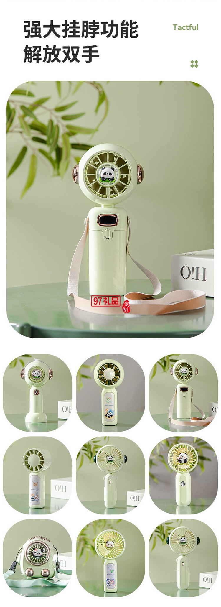 手持掛脖桌面小風(fēng)扇三檔USB戶外辦公便攜兒童學(xué)生宿舍禮物批發(fā)