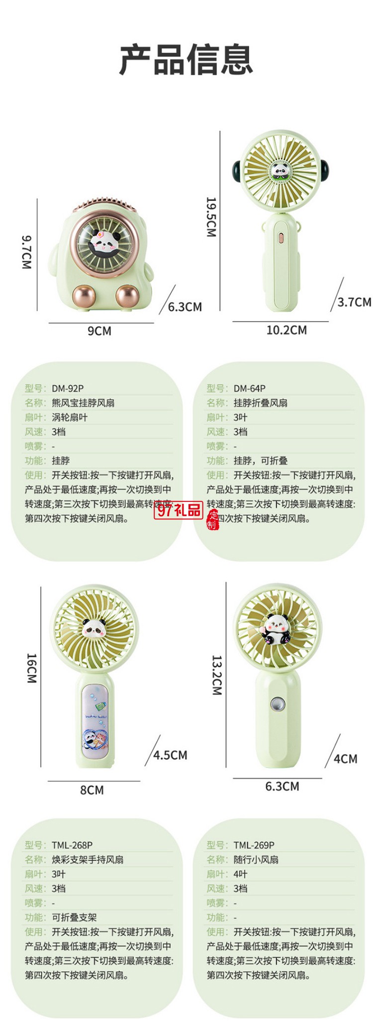 手持掛脖桌面小風(fēng)扇三檔USB戶外辦公便攜兒童學(xué)生宿舍禮物批發(fā)