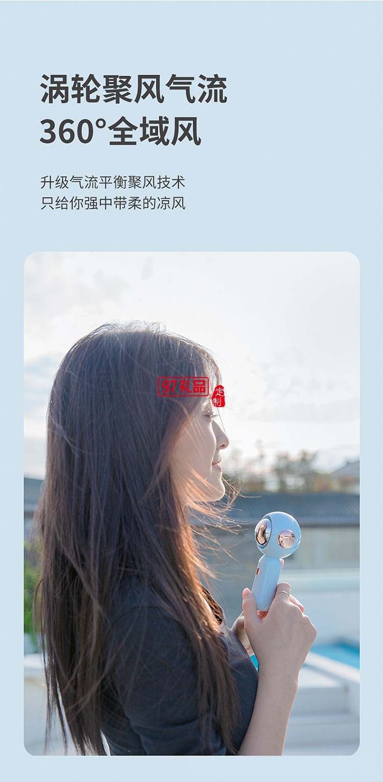 宇航員手持小風(fēng)扇迷你便攜式口袋風(fēng)扇USB充電桌面小電扇